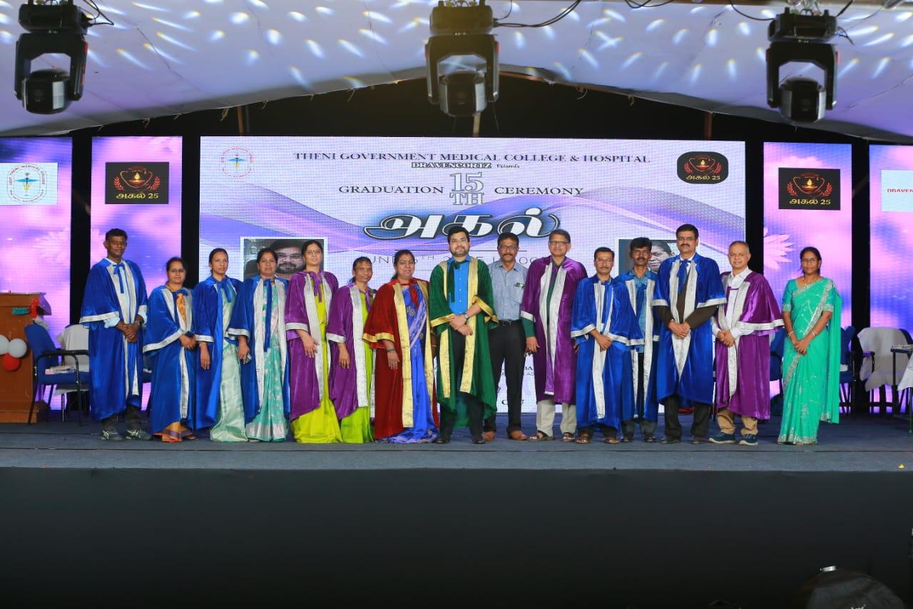 Med Tech Graduation Rites Graduation Ceremony | Govt Theni Medical College & Hospital